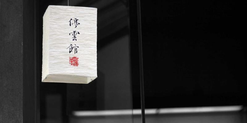 功能开关